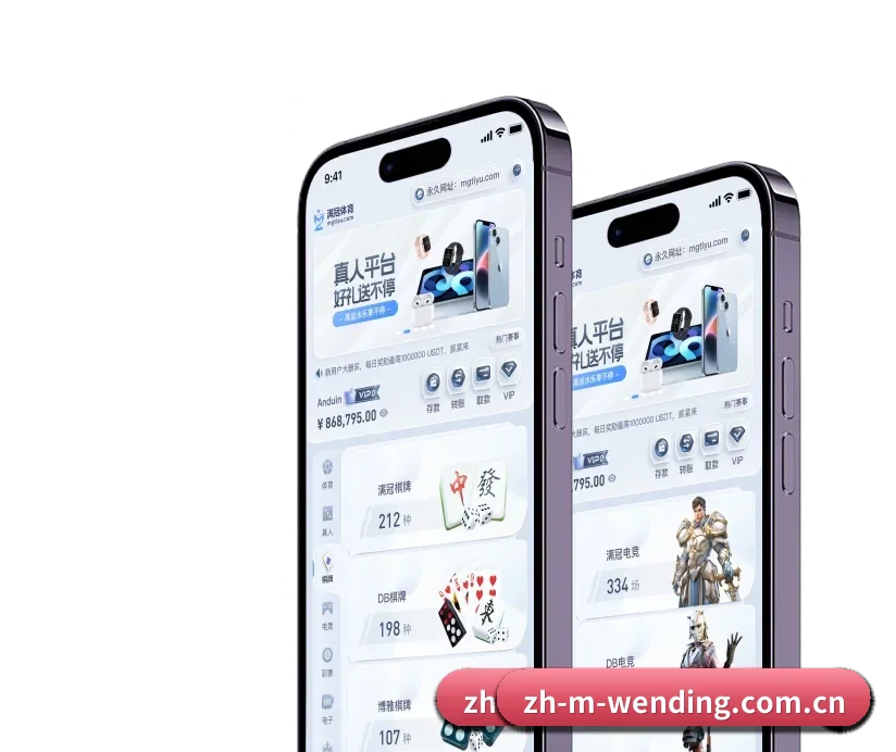 问鼎 APP 深度功能